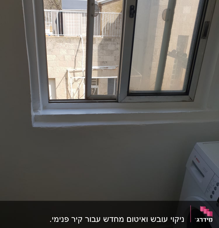 חלון אטום עם מסגרת לבנה